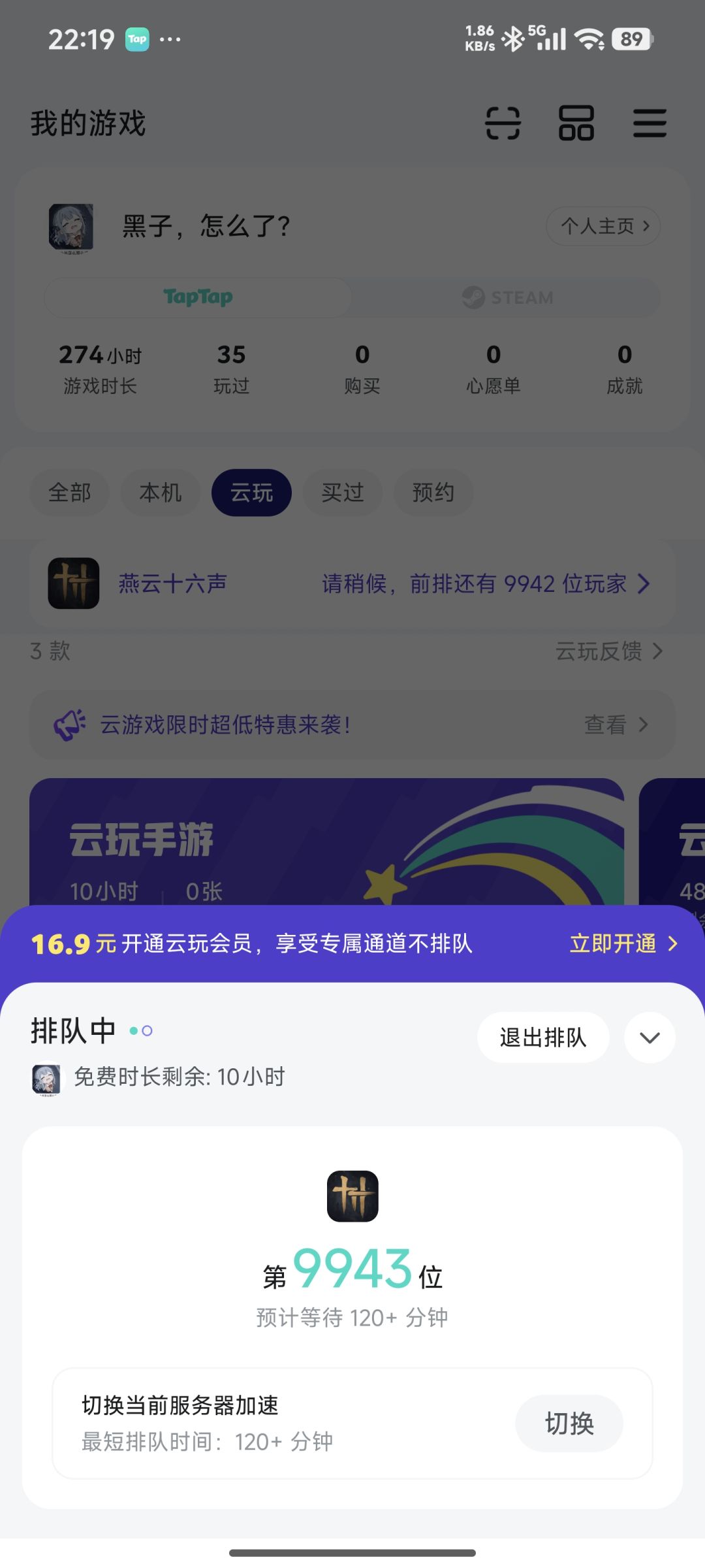 这个点真有这么多人排队吗? 1