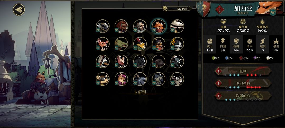 成就完成 2