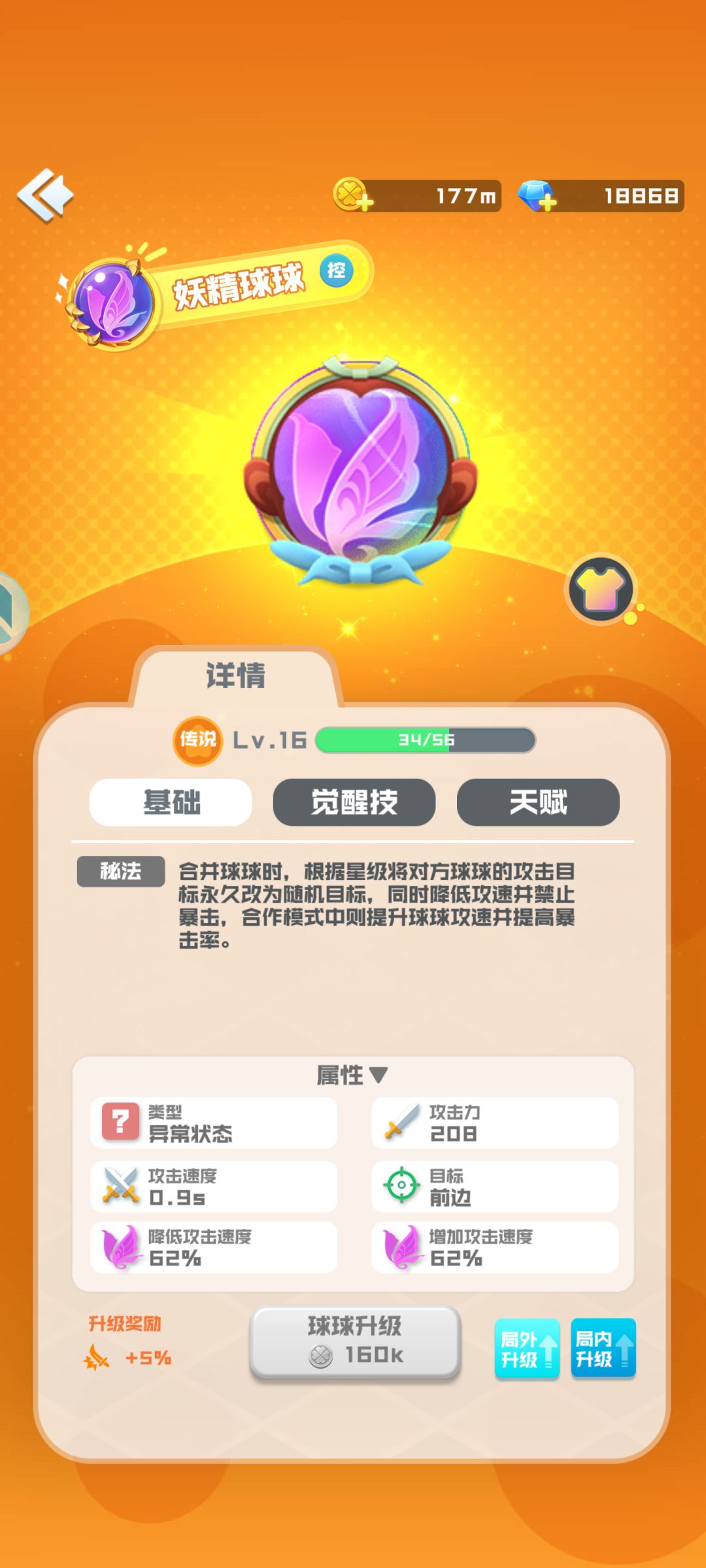 太乙刀是完全没有问题的 2