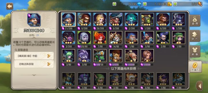 萌新来问下思路截图