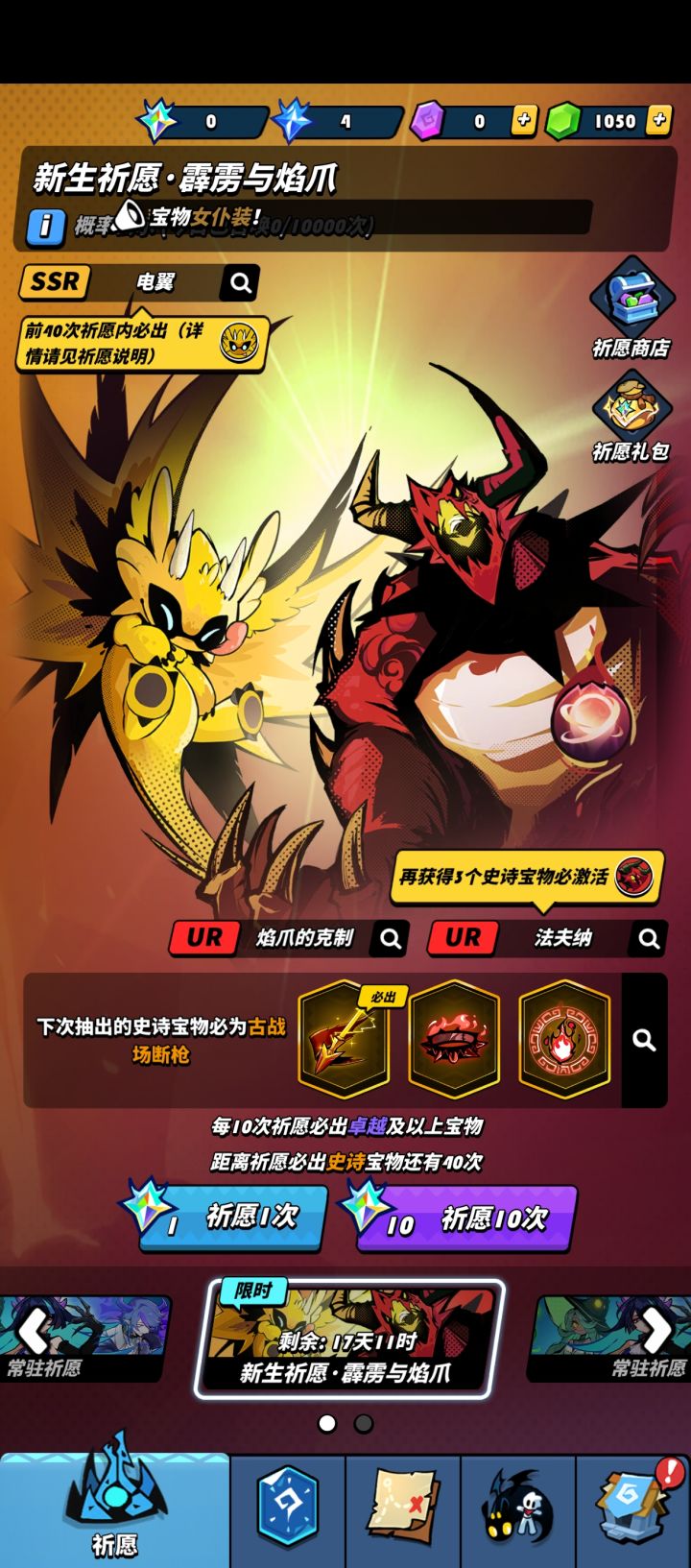 怎么我的池子还是这个截图