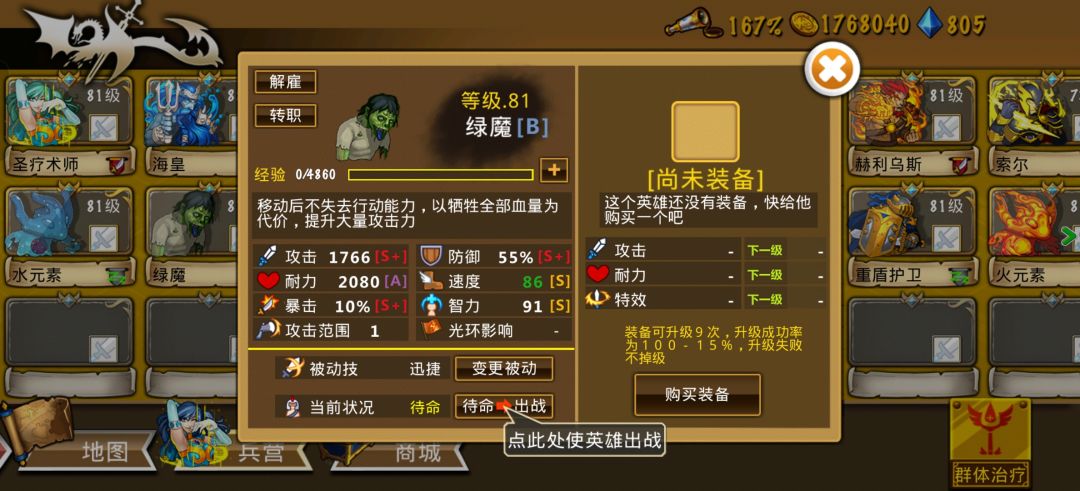 精彩截图分享 2026-6-9 1