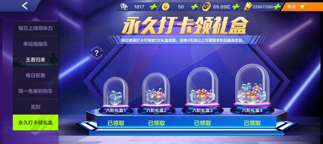话说大罗开金盾能质变吗? 1