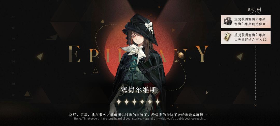 好消息与坏消息 6