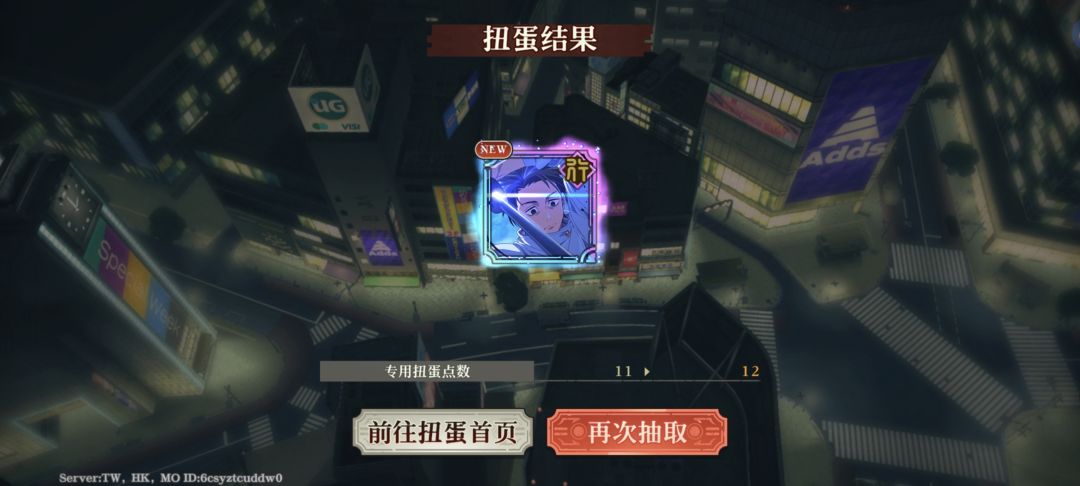 终于出了截图