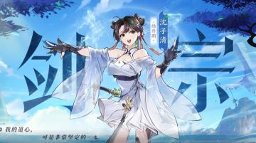 开宗立派，招收弟子，成就一代宗师