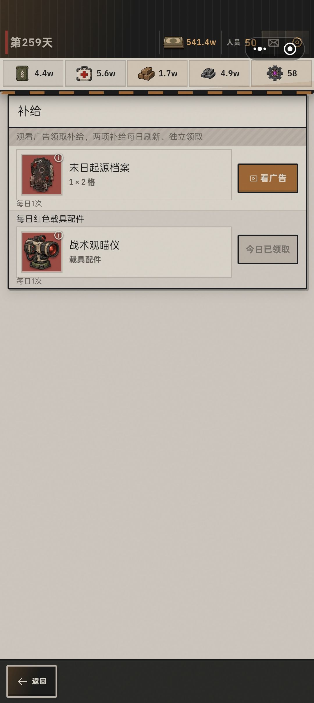 真不错呀,真不错 1