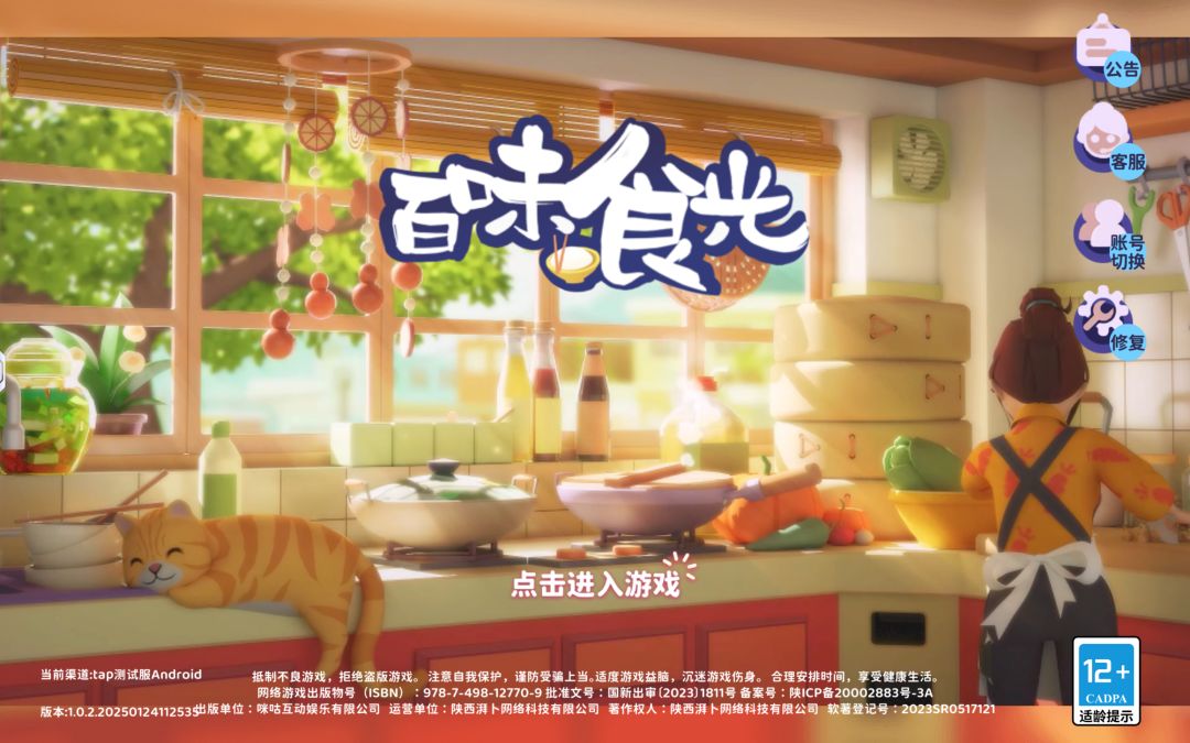 当餐厅老板是种什么体验? 2