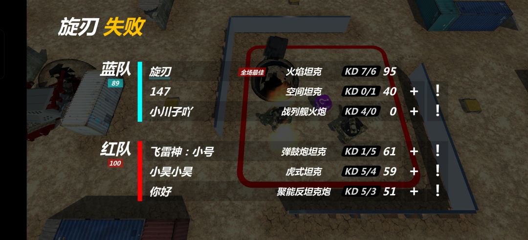 俩啥子 1