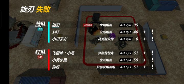 俩啥子截图