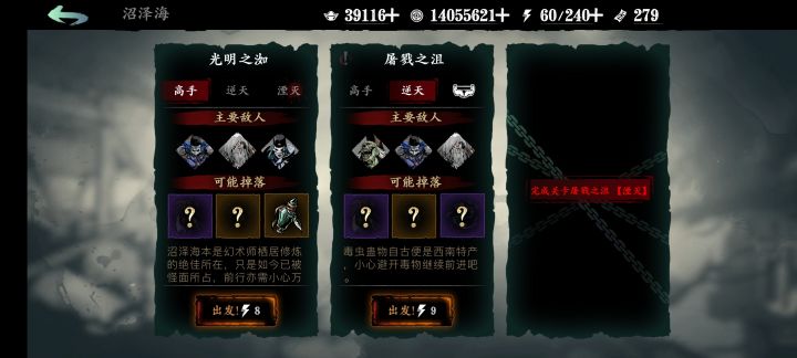 回归萌新求助截图