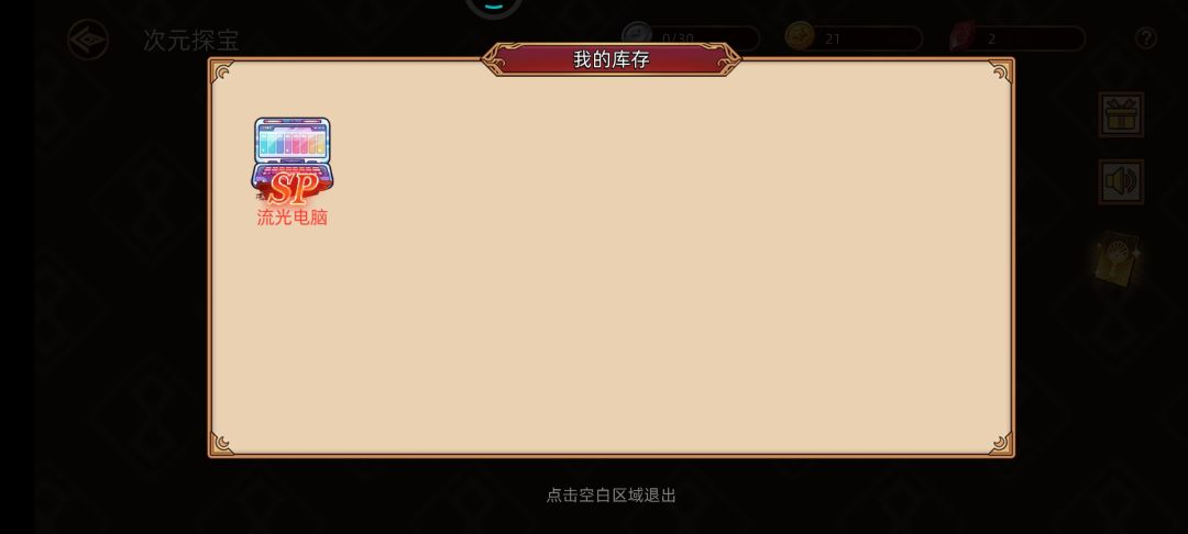 晒一晒新鲜出炉的sp 2