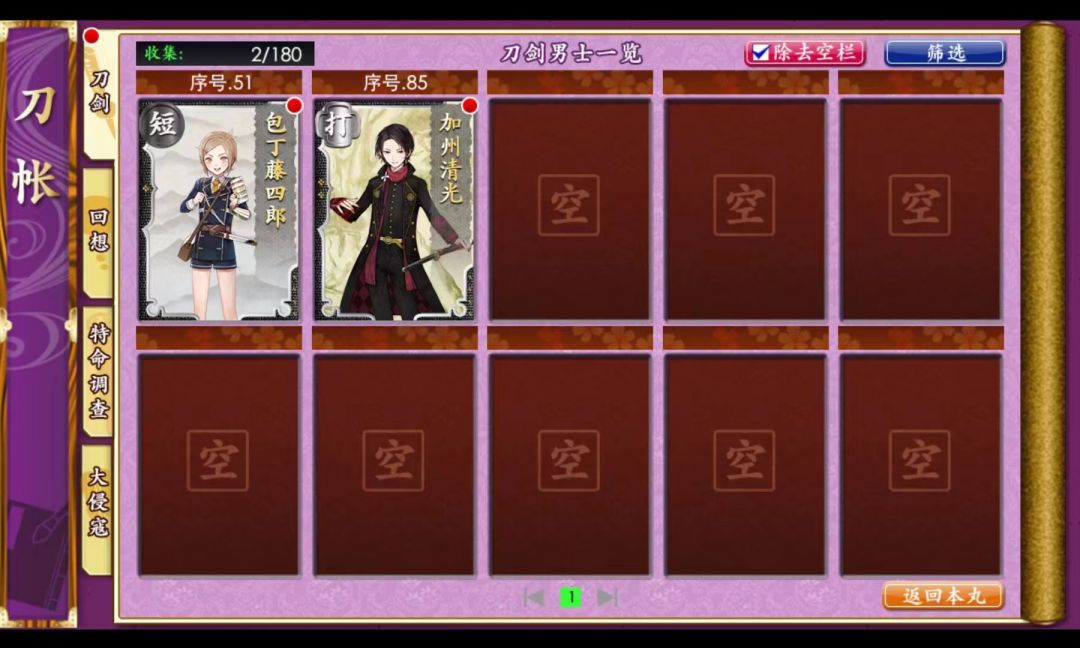 新服的出刀率让我震惊 1