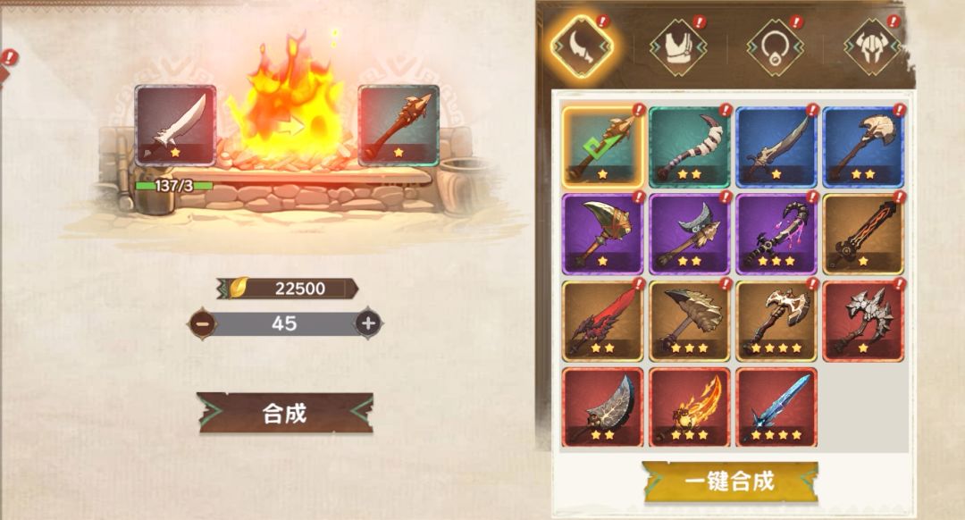 出个分解系统吧 1