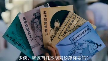 [202505攻略] 阴刀新版套路浅谈分享