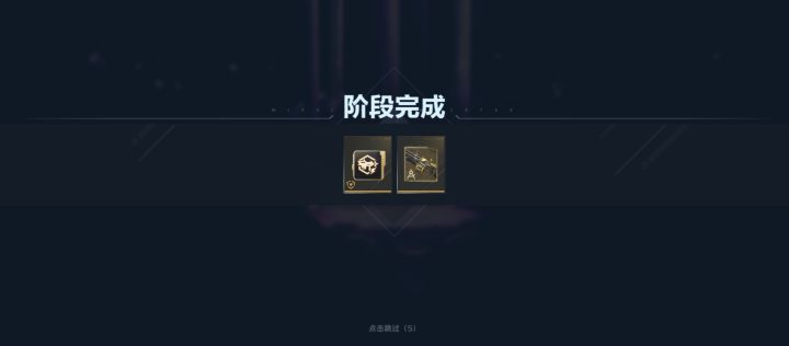 上限了,gp不给了,经验也不给了。截图