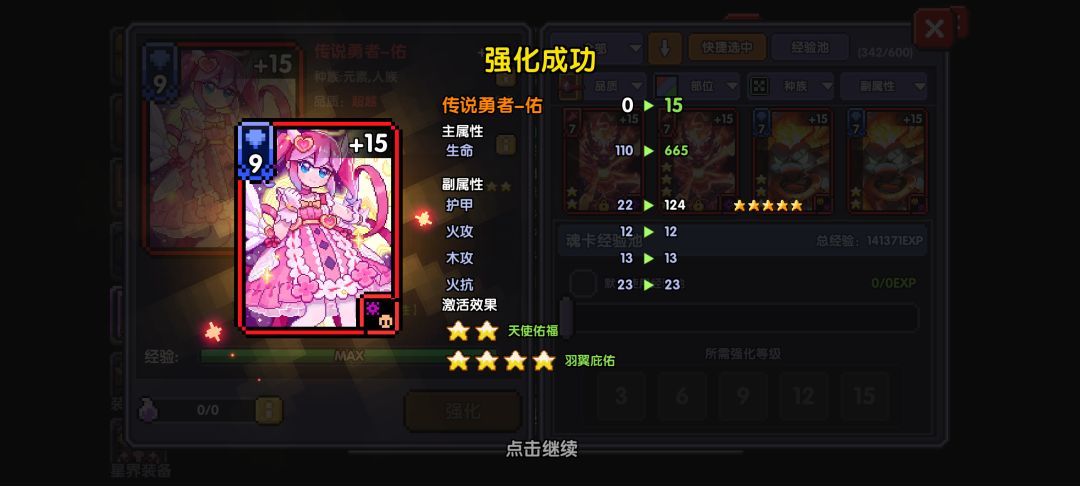 建议回坑吗 1