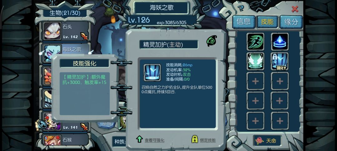 链子71 1