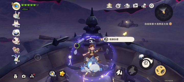 神秘的龟龟截图