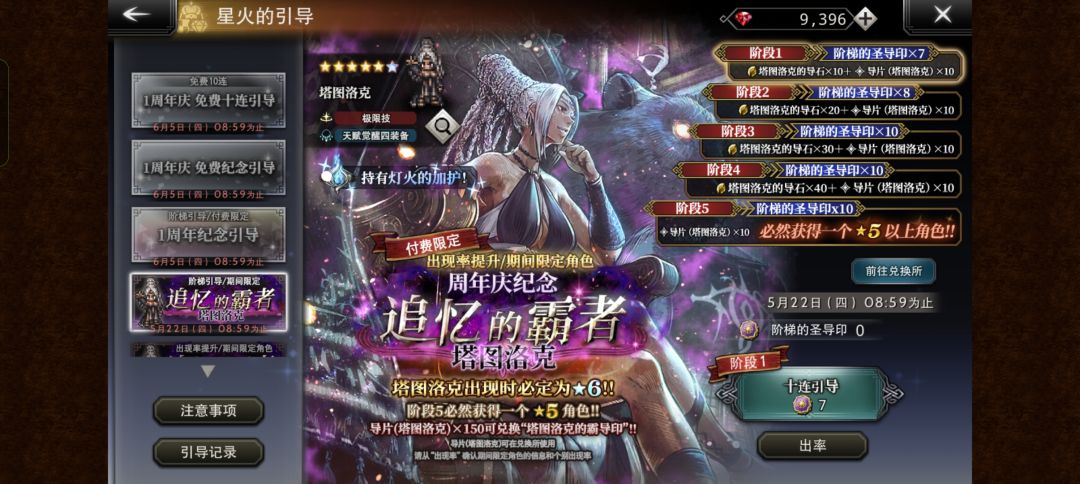 老区回归 1