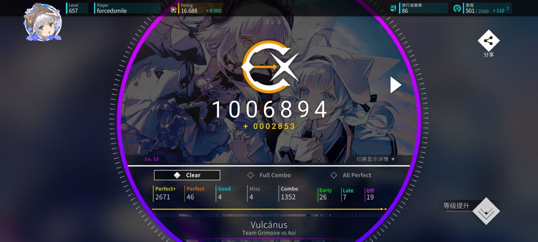 尝逝新魔王被创死了 3