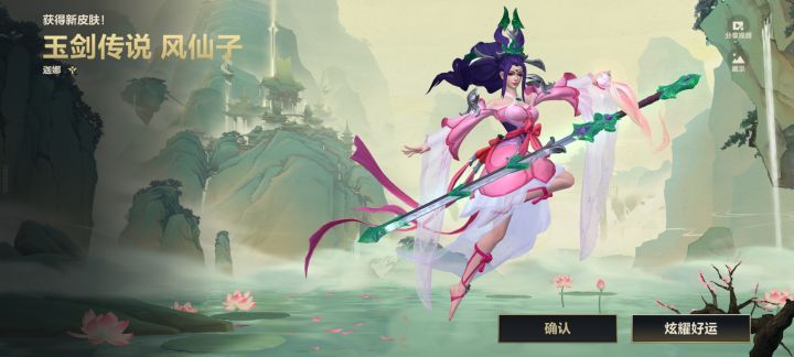 就这?就这?截图