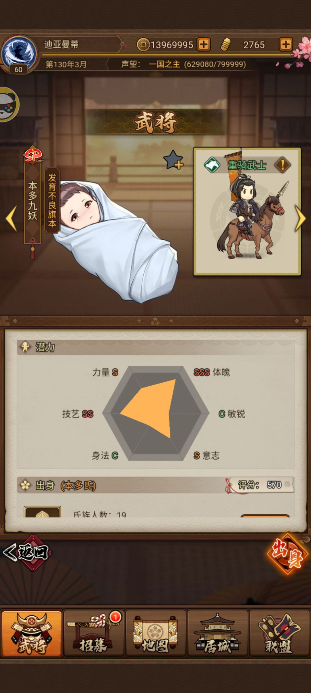 玩了一下午又出了俩货,满血,但是倾奇者..... 2
