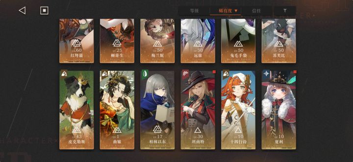 刚回游截图