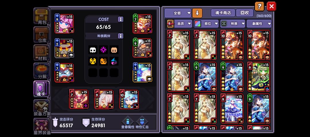 突破百万亿 1
