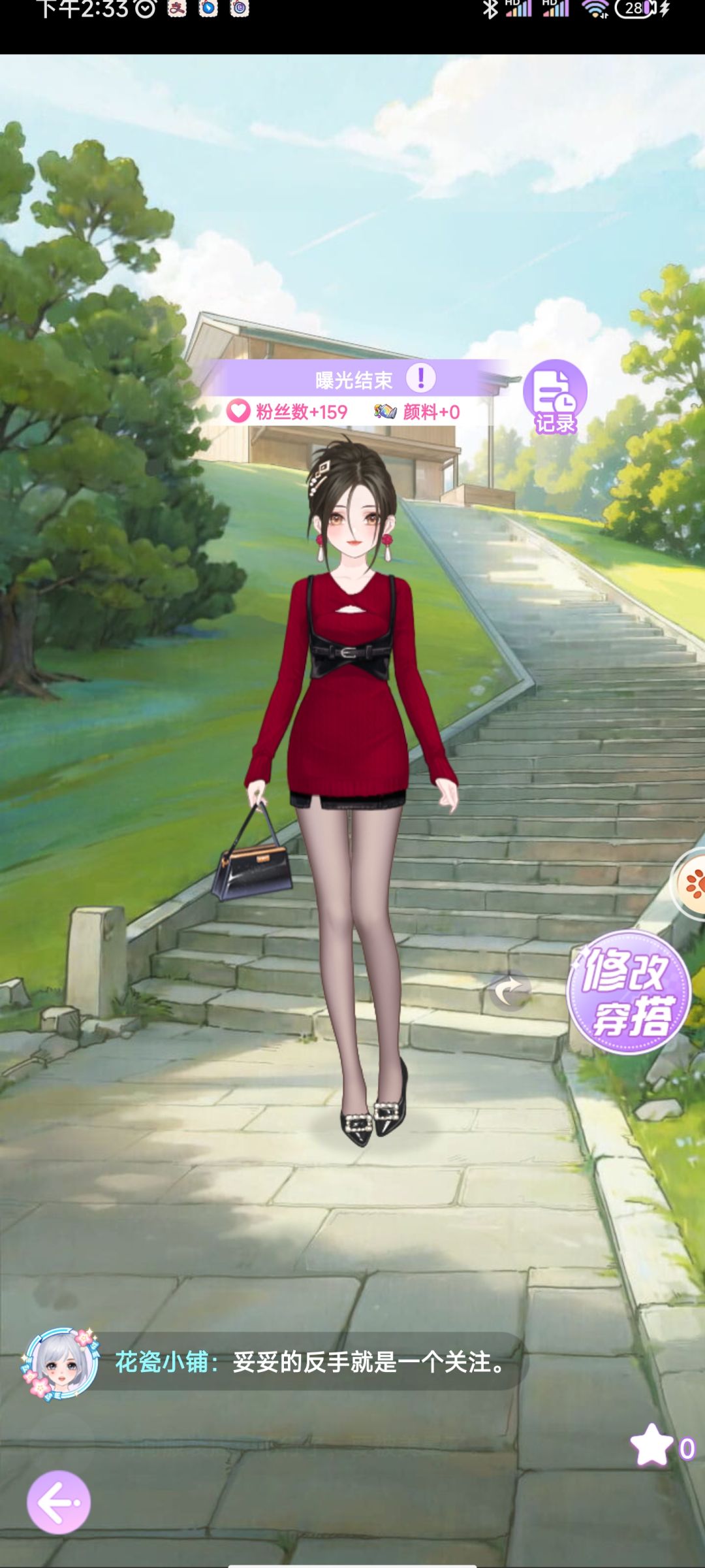 【开间服装店】灿烂又骄傲的一抹红穿搭分享 2