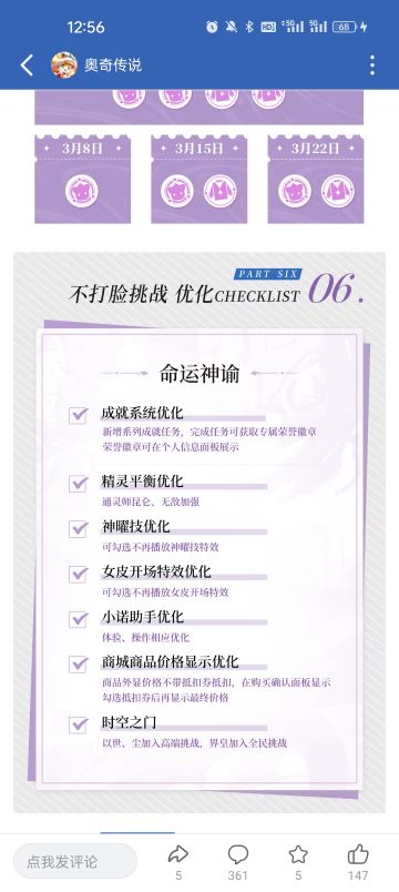 欲言又止，止又欲言