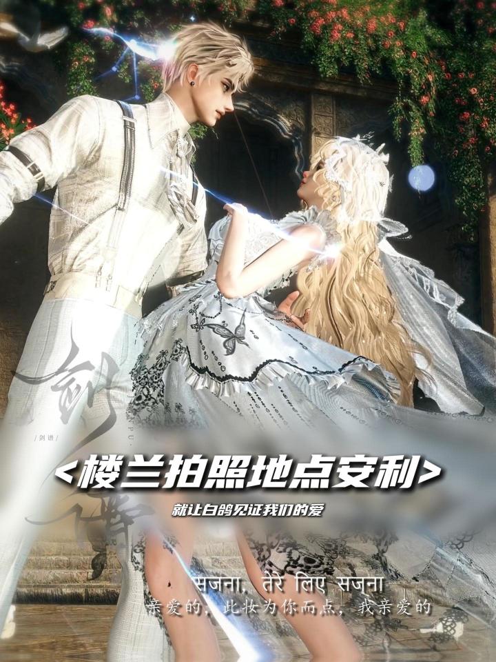 逛街的时候总能发现特别出片的地方!!截图