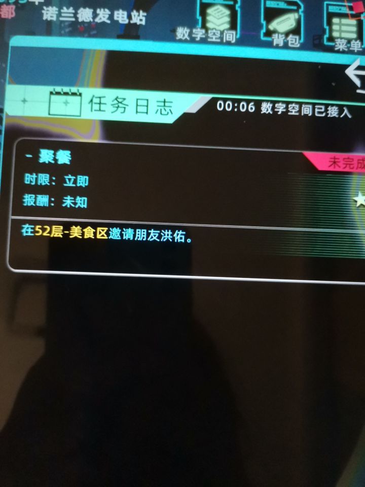 求解截图