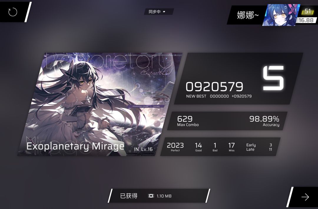 第九章初见 8