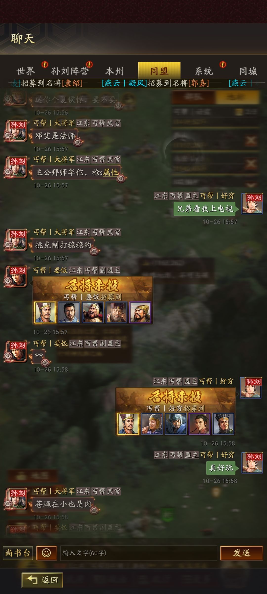 哈哈哈哈哈真好玩被策划发现了 2