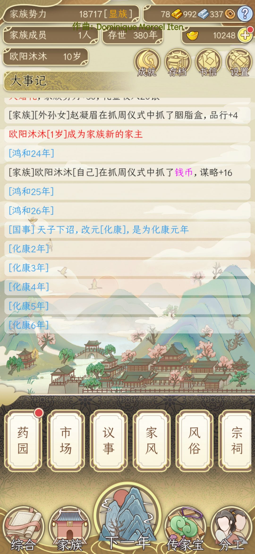 动态图片 4