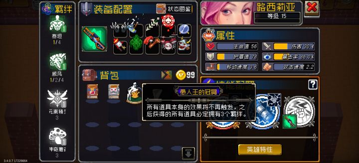 科研思路,还未成型截图