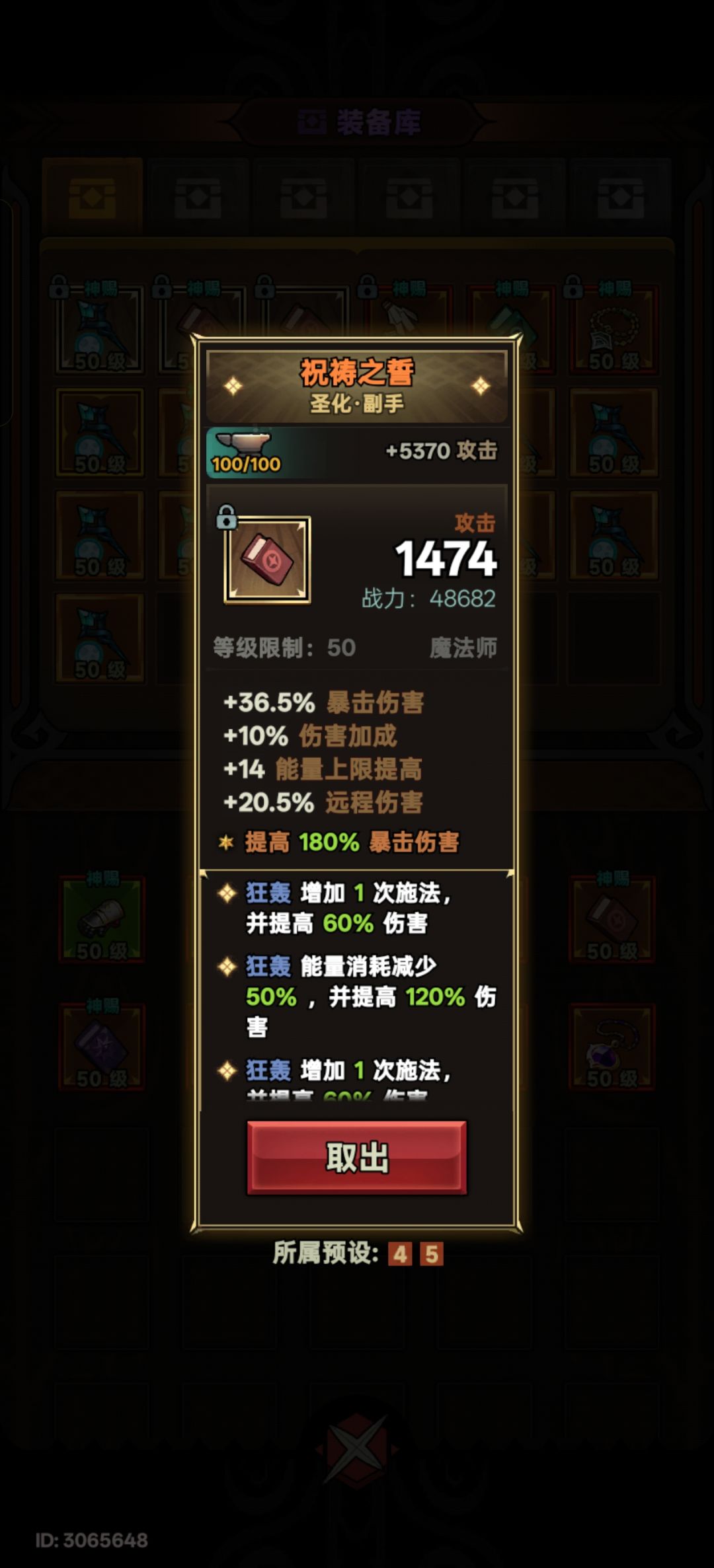 s7赛季留念 6