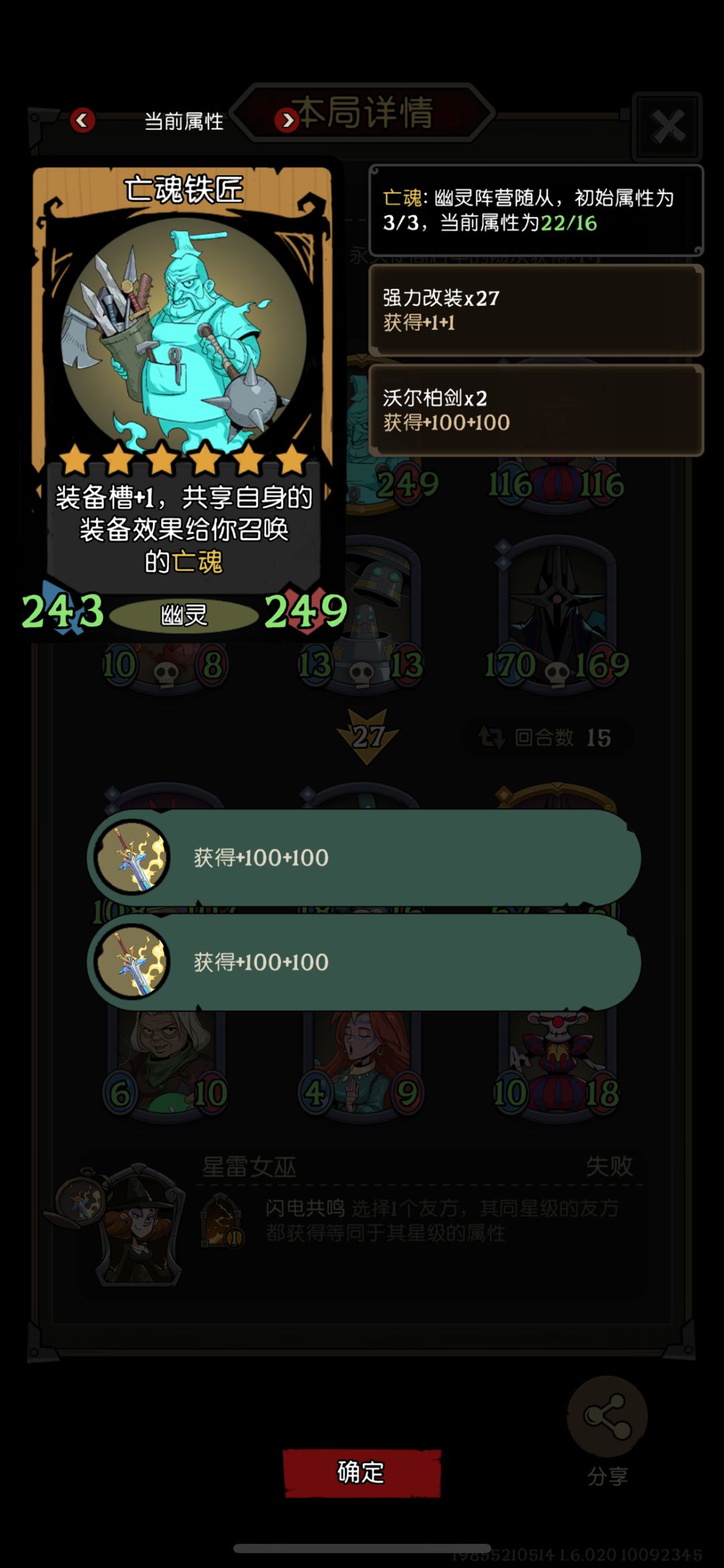 😲我不明白 3