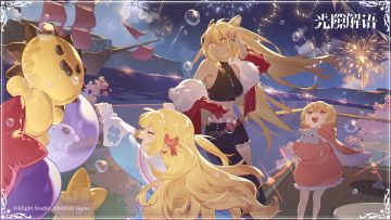 【光隙解语】儿童节快乐！福利送达，与解语者们重拾童心！