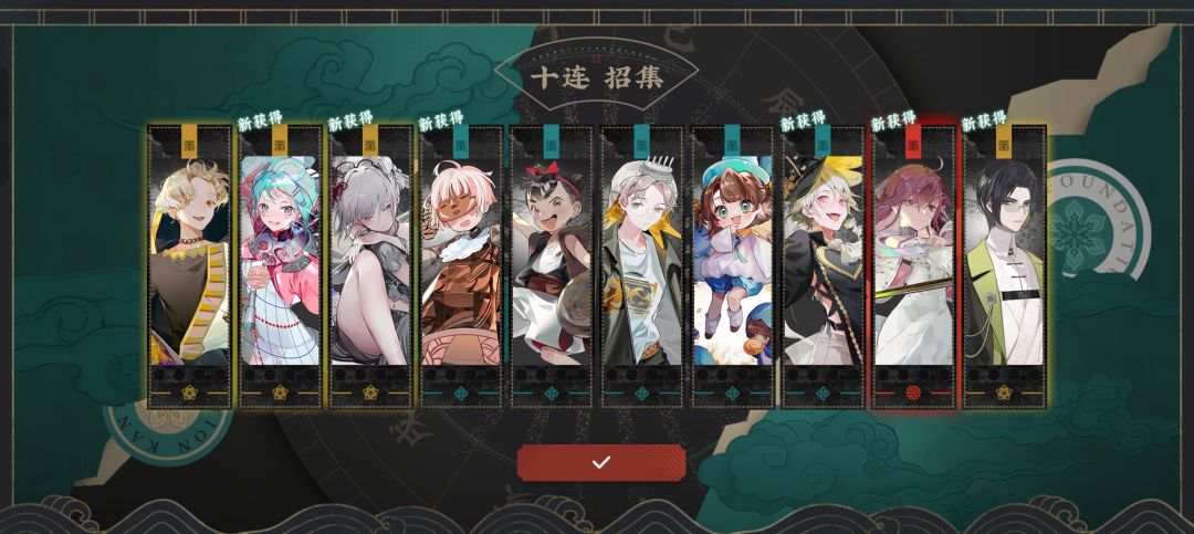 勾践剑嘿嘿 2
