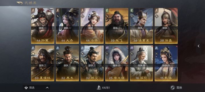 来个大哥帮我配一下将,真的不会配截图