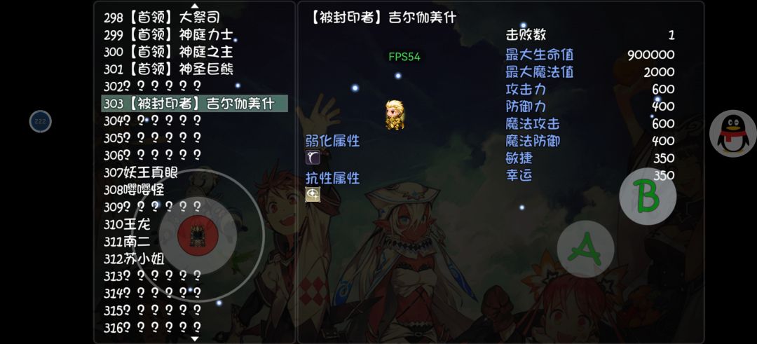 这东西有用吗? 1