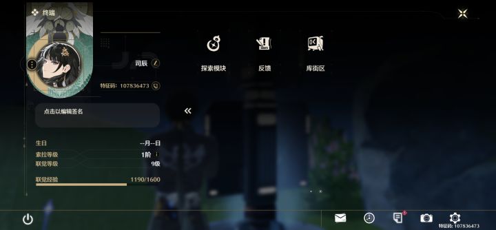 公告这个红点所有都点了怎么还提示?截图