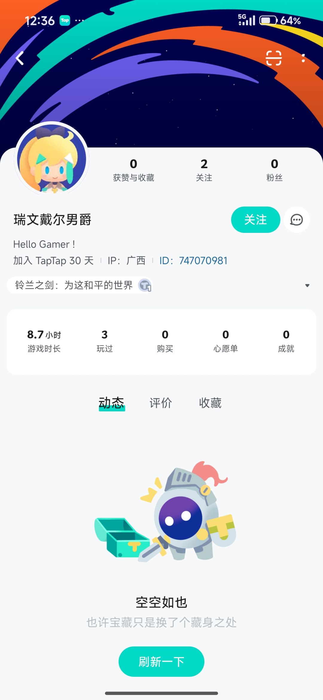 4个了,这又一个开小号的 1