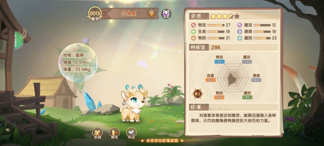 这个要拉到底嘛,一发就出来 1