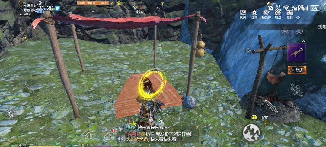 鼠来宝吞太阳铭文还不给东西 1