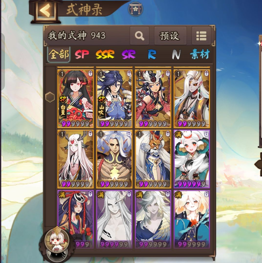 求一个pvp阵容 4