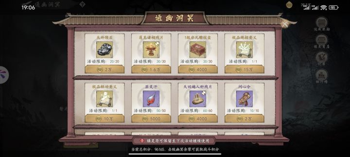 买哪个呀?在线等 马上结束了截图