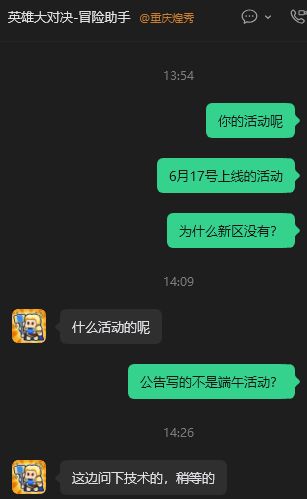 新人别来天坑 1